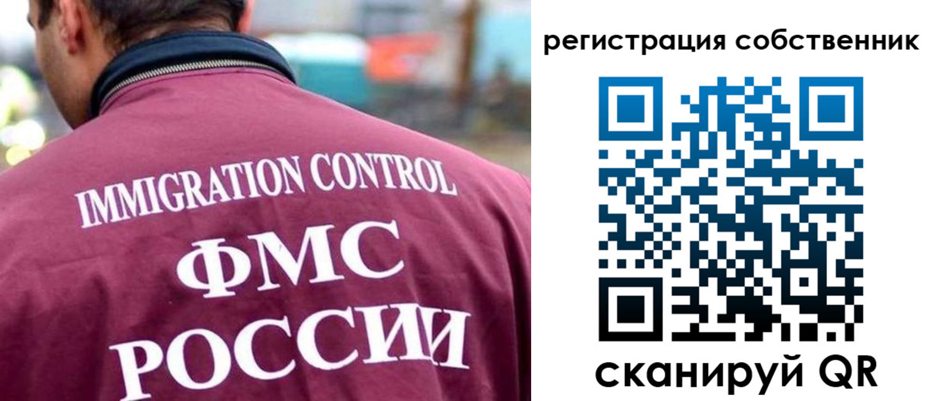временная регистрация купить в Катав-Ивановске