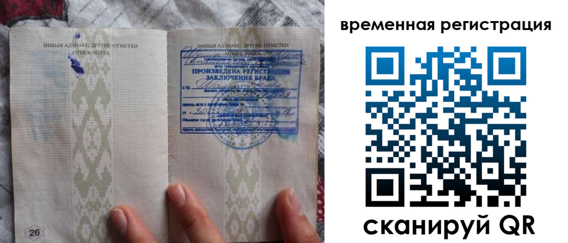 временная регистрация надежно в Катав-Ивановске