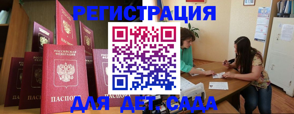 прописка поиск в Катав-Ивановске