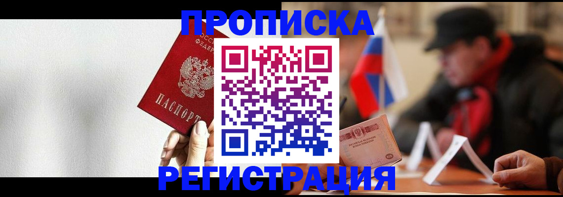 регистрация для дет. сада в Катав-Ивановске